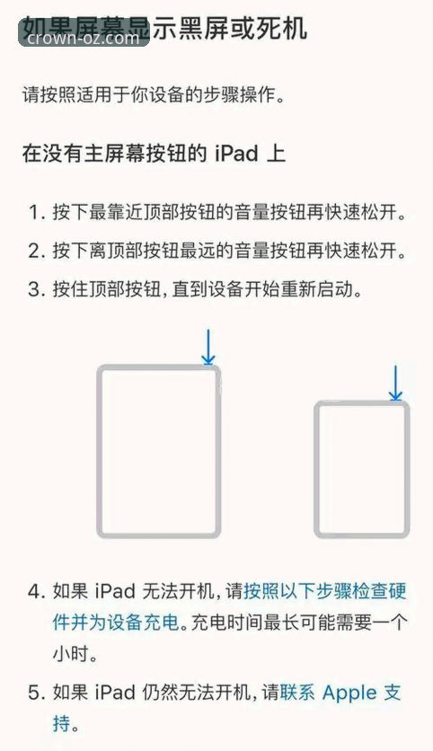 欧皇体育app苹果下载安装失败怎么办？张哥亲测解决全流程