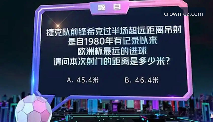 欧皇体育官网登录最新版 欧皇体育官网登录最新版使用教程:创新视角下的赛事数据与投注体验升级