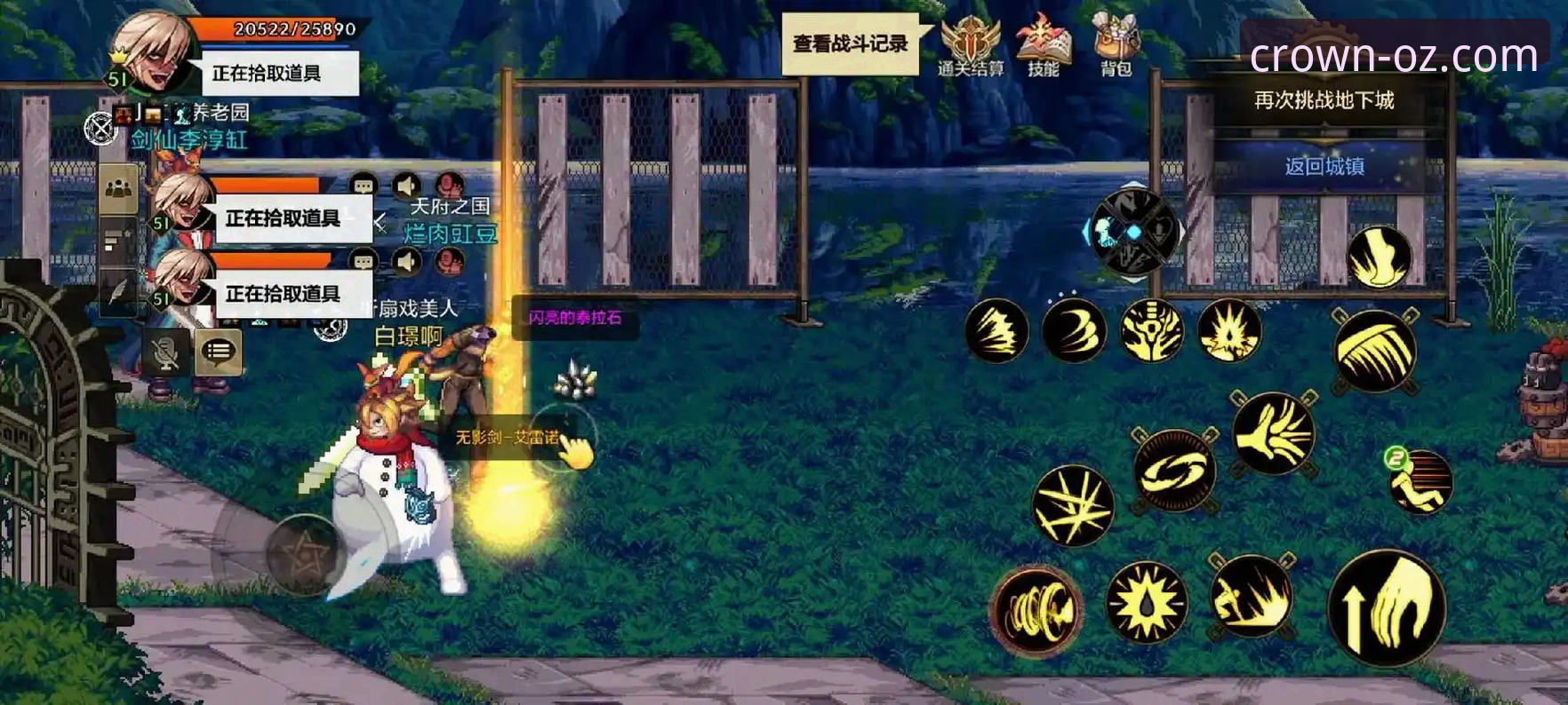 欧皇体育平台实战评测：数据更新速度与投注体验全面分析