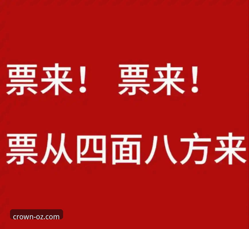 欧皇体育平台新手入门全面解析：从官网注册到手机投注的详细指南