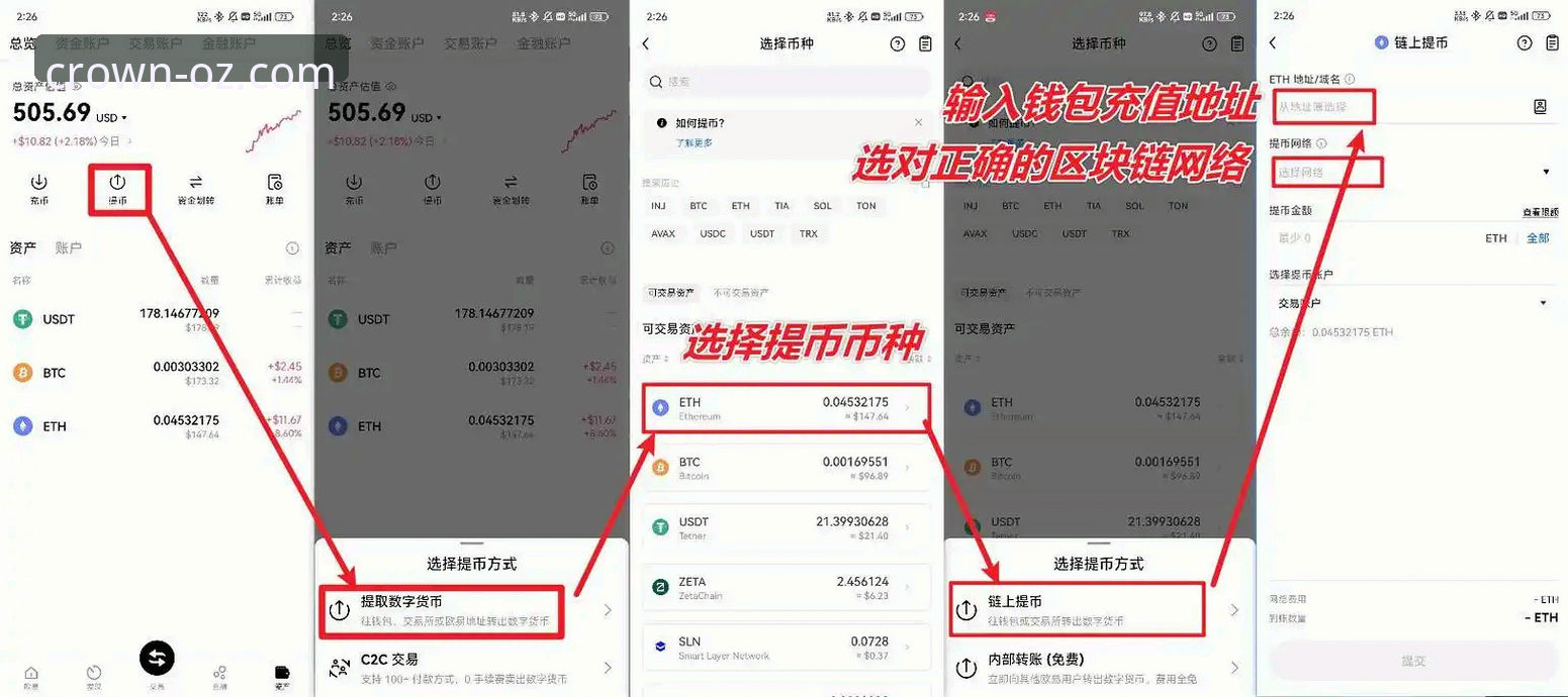 欧皇体育官方网址最新版 快速掌握欧皇体育平台:官方网址最新版实用指南